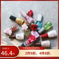 Russia dance legend spa top care c arc bottom oil tough growth water succinic acid