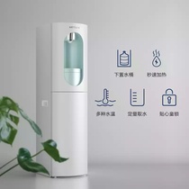 Qinyuan LNS582-5F lower bucket quick-heating instant smart smart vertical household warm water dispenser