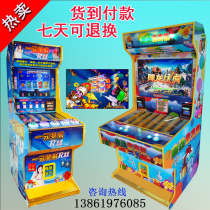 Fishing and smoking machine one yuan to snap up the smoking machine smoke vending machine smoke machine game machine two fishing gift machine