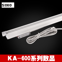 SINO letter and KA-600 grating ruler KA600 boring machine Nordson electronic ruler super long gantry milling vertical car sensor