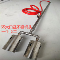 Double-Headed Wasp gun fire gun flame disinfection gun large nozzle roughing farm high temperature disinfection stainless steel blowtorch