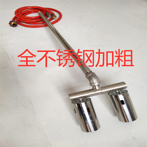 Flame disinfection gun multi-head fire gun multi-hole fire farm disinfection gun liquefied gas spray gun household gas