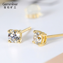 Gem Miner 18K yellow gold diamond stud earrings women rose gold true diamond earrings four-claw single diamond simple earrings color gold