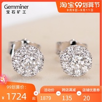 Gem Miner 18K Platinum Nine Wai Diamond Earrings Female Real Diamond 50 Earrings Mens Single Gina Same Type
