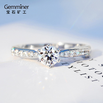 Gem miner 18k platinum six-claw diamond ring GIA Diamond ring simple wedding ring marriage proposal