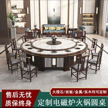 New Chinese Hotel Dining Table Electric Big Round Table Clubhouse With Solid Wood Mosaic Rock Board 20 People Marble Hotpot Table