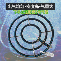 Koi fish pond oxygen ring explosion oxygen plate stainless steel aeration ring fish tank bottom oxygen plate atmospheric volume bubble plate