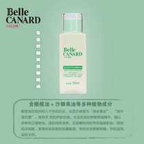Six Beauty Duck Babies Special Baby Comfort Pacification Massage Pushback Olive Oil Good Absorption Prevention Hauchen Tattoo