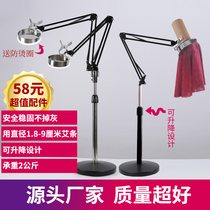 Moxibustion bracket floor fixed simple moxibustion Hall cloth cover Thunder fire moxibustion moxa strip clip moxibustion bracket hanging moxibustion frame household