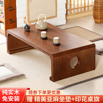 Solid Wood tatami tea table window table new Chinese tea table balcony tea table Chinese style low table Kang table