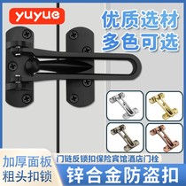 Indoor and outdoor door anti-theft button lock hotel toilet toilet safety anti-theft anti-lock artifact