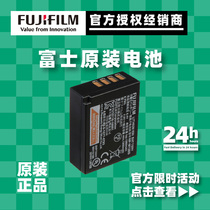 Fuji original battery W235 W126S T125 applicable XT3 XT30 X100 XT4 GFX in frame