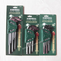 Shida hardware tools 9-piece set of extra long ball head flat head allen wrench set of L-shaped hexagonal wrench