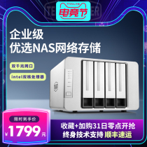 Iron Weima F4-221intel dual-core dual Gigabit network port NAS Enterprise network cloud storage LAN Shared file management server Four-disk personal file encryption private NAS