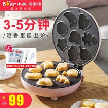 Bear cake machine Household automatic mini baking multi-function small chicken machine Childrens cartoon cake baking machine