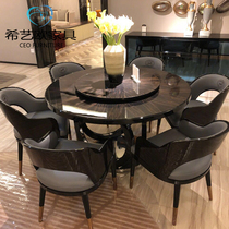 Hong Kong style post-modern luxury dining table and chair combination Italian luxury restaurant Hermes dining chair designer furniture customization