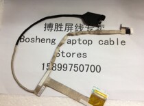 The application of Hewlett-Packard HP Probook 4540S 4570S 4730S 4740s screen wire 50 4 ry03 001