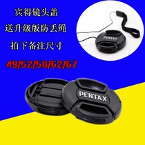 Pentax lens cap 49 52 58 62 67mm KR K30 K50 K100 K7 K5II lens cover rope