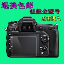 Canon 100D5D31300D1500D 60D70D 80D77D6D2700D750D760D screen tempered film