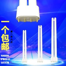 h-tube four-needle flat 4-needle eye protection h-type 36w24w55w18wH-shaped intubation long strip three primary colors