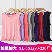 Modal plus size camisole vest female 200kg fat mm Mother Base Joker hurdles loose outside wear