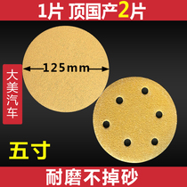 Damei Light Speed 5 inch 6 hole round dry abrasive paper pneumatic 125mm sand grinding polishing disc self-adhesive flocking
