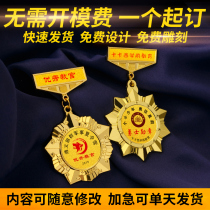 Metal Medal Set For Brooch Pin-Pin Memorial Honor Award Badge Excellent Employee Cadet Badge Reward Chest Badge