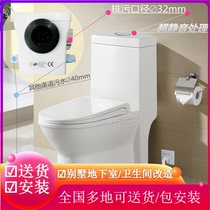 Villa basement electric crushing toilet with pump Septic tank sewage lifter Bungalow car toilet Weibolang