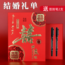 Marriage account book gift thin gift Gold Book registration sign-in this general happy book guest favor gift list wedding supplies