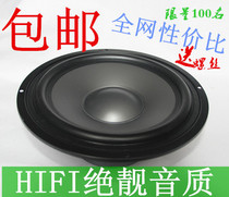 Bomb sound 4 5 inch 5 5 inch 6 5 inch 7 inch 10 inch 8 inch 8 5 inch anti-edge subwoofer Rubber edge speaker