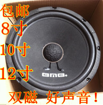 8 inch 10 inch 12 inch medium bass speaker KTV speaker card bag speaker bass speaker