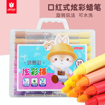 Childrens colorful oil painting stick crayon rotating washable kindergarten Primary School baby graffiti painting brush set