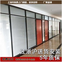 Glass partition wall office building office glass partition wall tempered double glass with Louver aluminum alloy partition Shanghai
