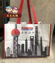 Shanghai costco sam sam limited folding portable super large eco-friendly shopping bag tote bag