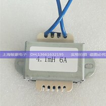 Minhao custom pure copper wire 1W-3000W power frequency inductance reactor choke current choke block transformer factory