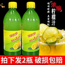 Green Dream Concentrated Fresh Lemon Juice 500ml * 2 Bottles of Billed Cocktail Beverage Ingredients