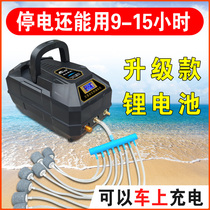 Kailiyuan aerator high-power AC and DC dual-purpose fish charging portable oxygen pump for fishing oxygen pump