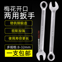 Open ring wrench 10m11m12m13m14m15m16m17m18m19m21m22m24m27m30m32