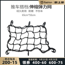 Pastoral small cart net bag pull goods Net belt fixed net elastic tie rope increased thick net bag debris net bag strap