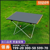 Folding table and chair Portable camper car home portable multi-function lightweight all aluminum alloy outdoor folding table