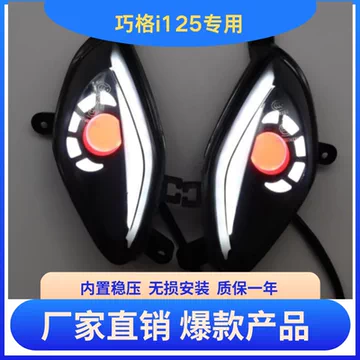 雅马哈JOG改装LED灯-雅马哈JOG改装LED灯促销价格、雅马哈JOG改装LED灯
