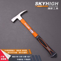 Aoxin Aoxin hemp surface anti-slip belt Magnetic square head sheep horn hammer Woodworking hammer plastic handle