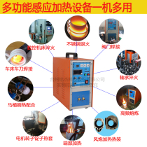 High frequency induction heating machine small 220V annealing quencher melting furnace brazing turning knife copper tube coil welding machine