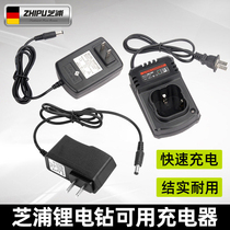 Germany Shipu available 12V Lithium electric flashlight drill charger 16 8v pistol drill electric screwdriver charger