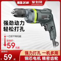 Germany Chi Pu electric drill flashlight drill 220v multi-function impact drill electric screwdriver pistol drill electric to electric screwdriver
