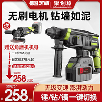 Germany Chi Pu brushless rechargeable electric hammer lithium battery impact drill Electric drill pick Industrial grade high-power household multi-function