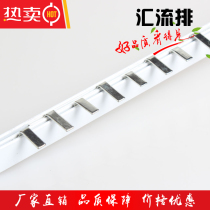 DZ47 C45 bus bar 1P 63A empty open connection row copper bar distribution box connection bar bar red copper 1 m