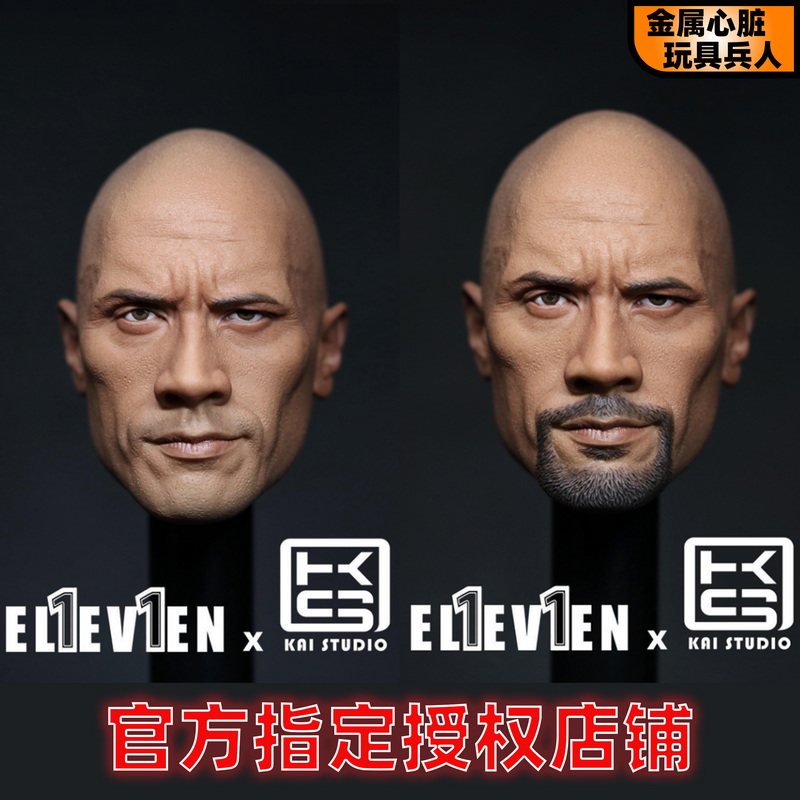 巨石强森玩具-巨石强森玩具促销价格、巨石强森玩具品牌- 淘宝