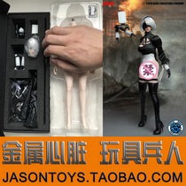 SUPER DUCK SET019 1 6 Neil mechanical era 2B sister explosive clothing doll model hand-held spot