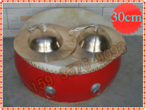 Shanxi production diameter 30cm prestige cymbals ring cymbals big head cymbals gongs and drums special cymbals straw hats gongs and drums